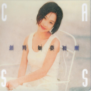 Lisa被多人C到高潮文
