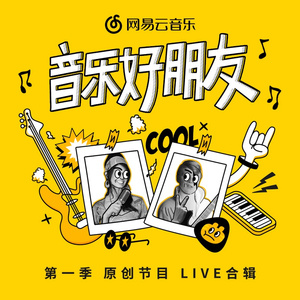 Lisa被多人C到高潮文
