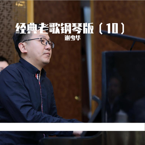 Lisa被多人C到高潮文
